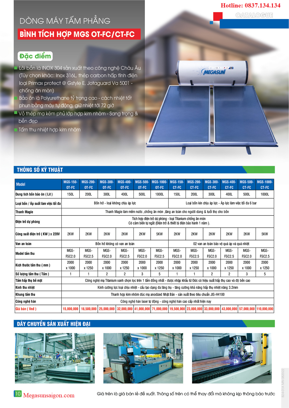 Bảng giá máy tấm phẳng Megasun